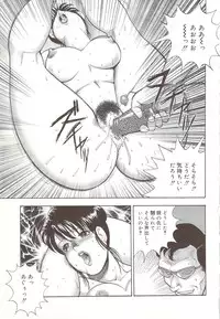 [Minor Boy] Maihime Chijoku no Lesson