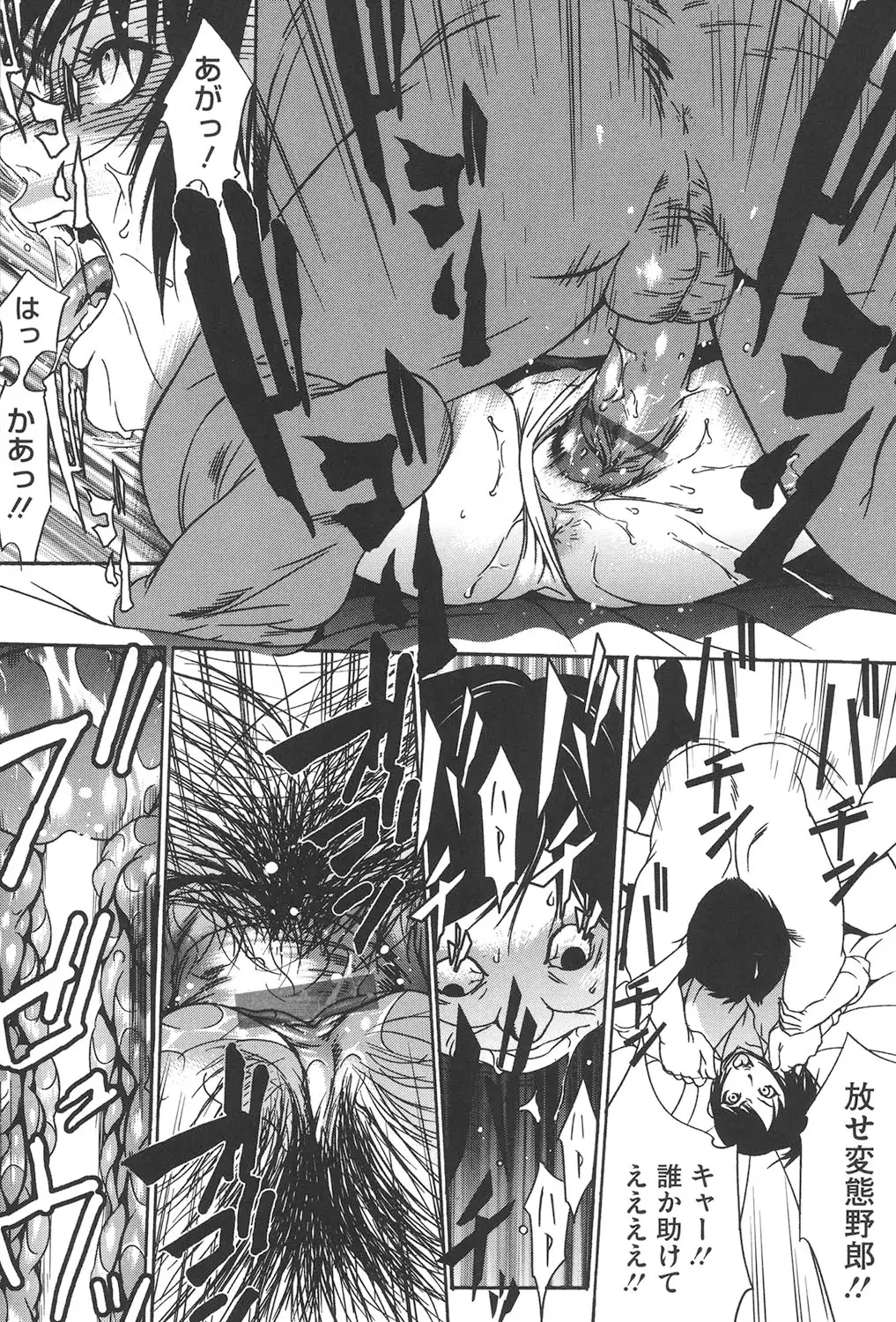 Jojuuen ~A devil gentleman's Wonderland~