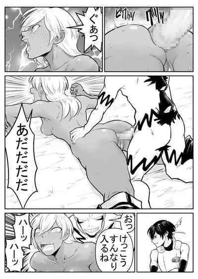 Teki o ya rou yo! Chinkoman