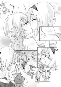 (C87) [Terebi-san (Chuusuu Kairo)] Touhou Terebi-san 4 (Touhou Project)