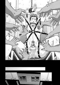 [Unknown] Chika Teien