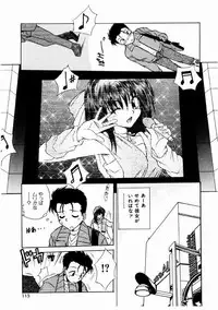 [Kiriki Setsuna] Otome Meshi mase