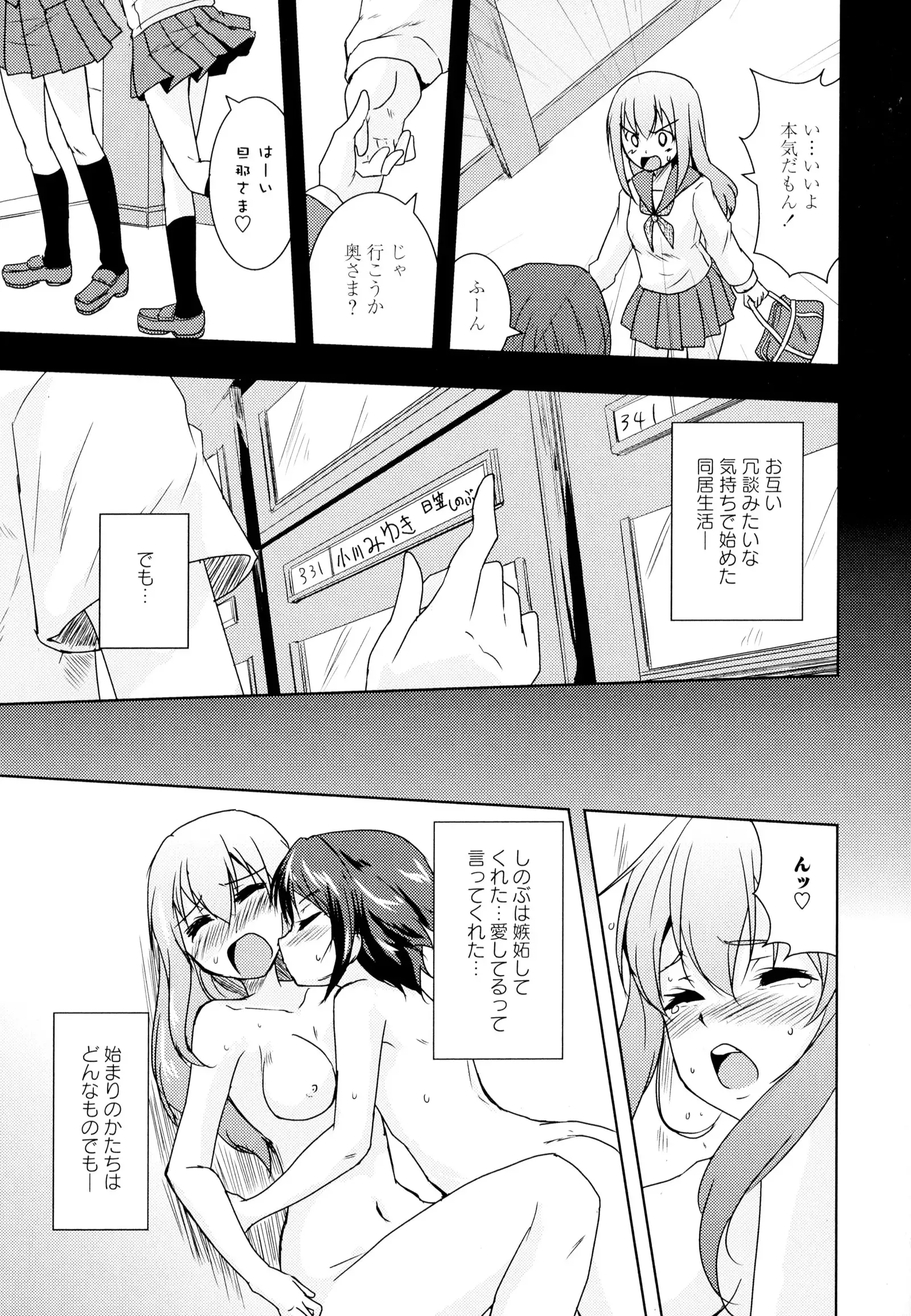 彩百合 Vol.5
