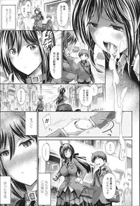 [Horitomo] Kininaru Anoko wa Monster Musume