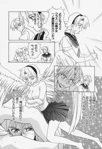 [Shiyotsuki Sasa] Aibu