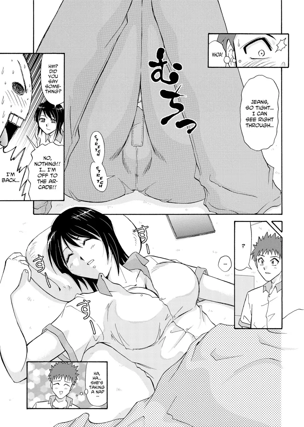 Adulteress Another Man's Territory