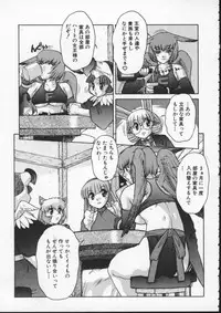 [Juubaori Mashumaro] ALICE FIRST