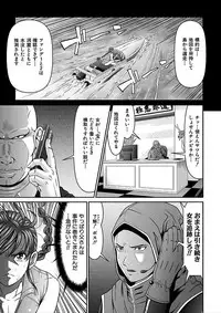 [Kurono Masakado] Dengeki Zecchou! Hihoujima ~Chikyuu no Oku ni Sasowarete~ Joukan