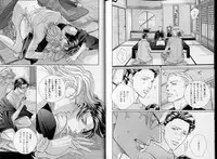 B-BOY LUV 07 発情特集