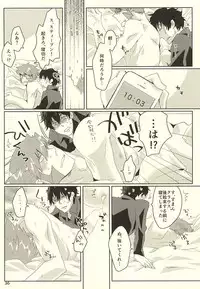 (Ikai Toshi no Arukikata) [Allworld (Kamo)] Cherry Pop (Kekkai Sensen)