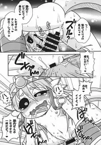 Salamandra no Hako
