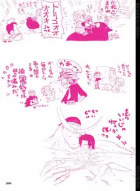 [Hariko no Tora (Midoh Torako)] BYAKKA (One Piece) [Digital]