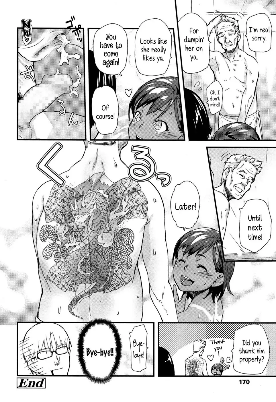 Warm and Cozy With a Friend