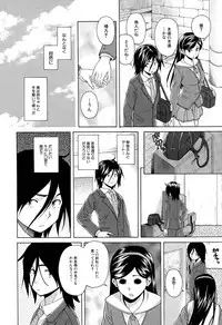 [Fuuga] Boku to Kanojo to Yuurei to Ch. 1-4