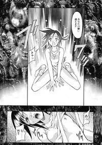 [Maruto] Nie to Mesu