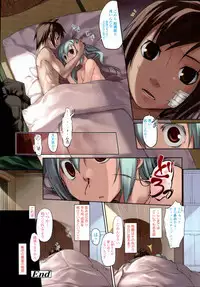 [Midori no Rupe] Garden CH.0(Prologue)~CH.9