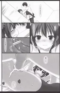 (C84) [Alice:milk (Makita Maki)] Sensei to Watashi no 3-nenkan