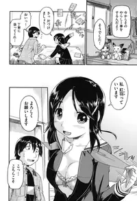 [Akishima Shun] JC Encount [Digital]