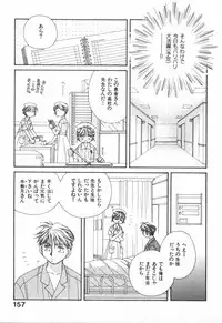 [Ootsuka Potato] Heart-gata Jigen Bakudan