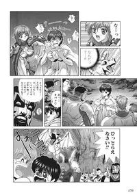 [Hagiwara Kazushi] Bastard complete edition vol2 [Jap]