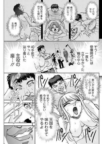 Action Pizazz 2022-01