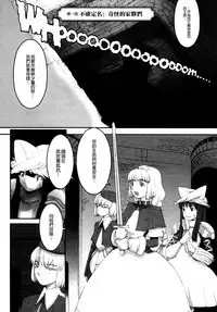 Load of Trash Kanzenban Ch. 1-18