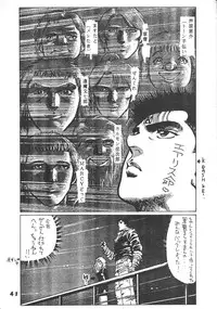 (C62) [Ginza Taimeiken] SAFETY SEVEN (Final Fantasy VII)