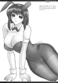 [Hellabunna (Iruma Kamiri)] Favor (Various)