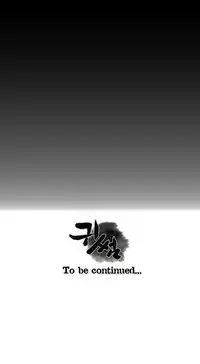 [Guh Bal Han] Ghost Love Ch.1-26 (English) (YoManga) (Ongoing)