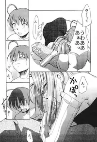 [Studio Kimigabuchi (Entokkun)] RED N2 (Various)