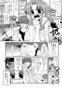 [Nekogen] Try Booking