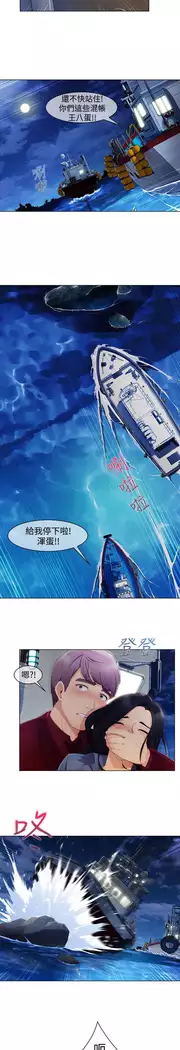 Lady Garden 淑女花苑 第三季