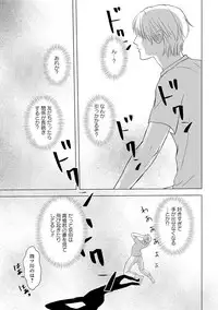 [Omoimi] Romance to Jealousy