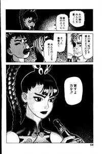 [Yamamoto Atsuji] CHAO