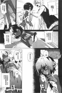 [Fujiya] Pink Labyrinth | 粉紅色 性愛的迷宮 [Chinese]