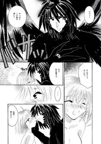 [BLUE SIGNALS (Minto)] etc Movie ver. (Howl's Moving Castle)