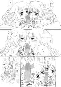 [Neo Frontier] 2009-2010 Nen Soushuuhen Love Love Pack 2 (Various)