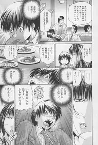 [Masuda Inu, Kurashina Ryou] Seigiou ~48 no Kiseki~ Gekan