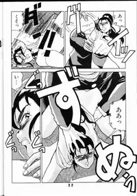 (C42) [Art=Theater (Fred Kelly)] M.F.H.H 2 (Various)