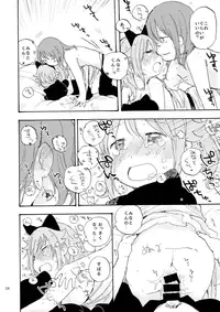 (C93) [Hitsujigoya (Maton)] kitty,kitty,kitty (Houkago no Pleiades)