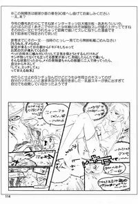 [Anthology] Tamago no Kara - TSNM Final! (Various)