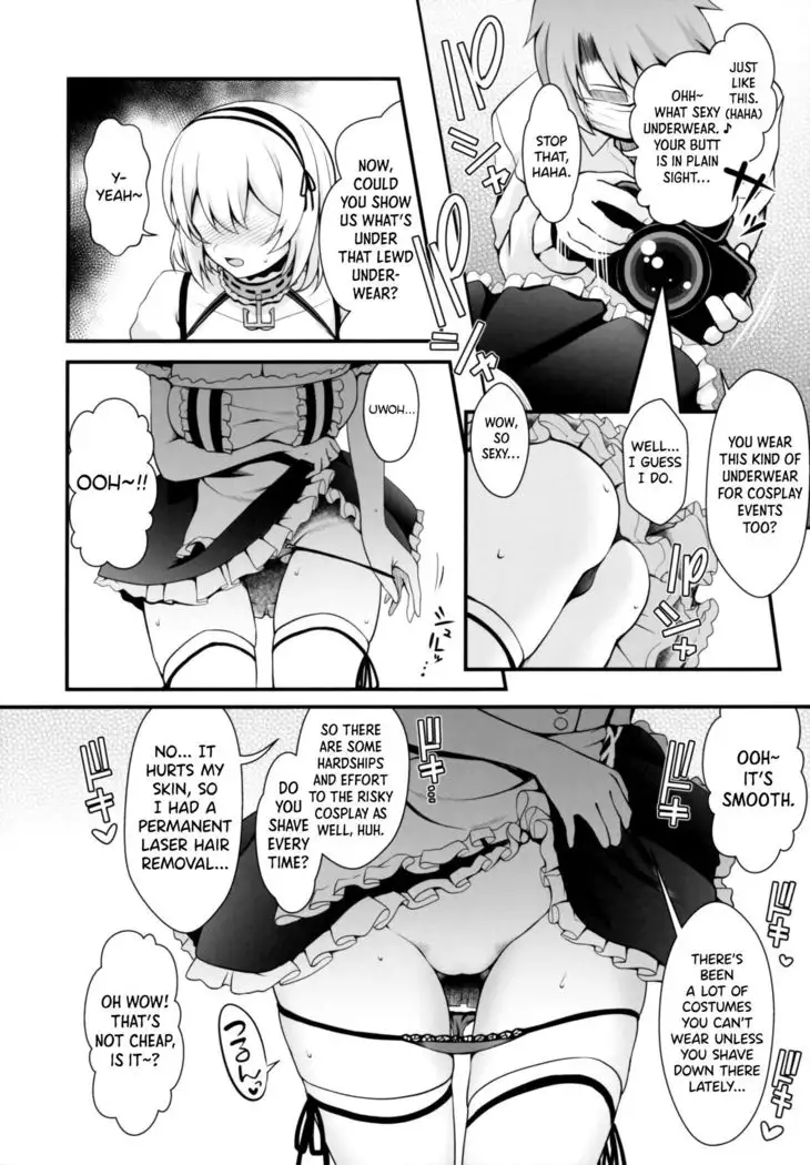 SNS de Gokujou H-cup Nagachichi o Kakusan Suru Geneki Joshidaisei Cosplayer