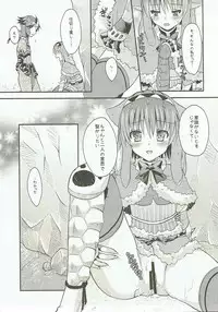 (C82) [Sakurairo (Sakura Yuu)] Ashira-san ga Taihen desu! x2 (Monster Hunter)
