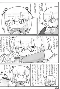 (Puniket 18) [Gururido (Various)] Shuukan Seinen Champi-bon (Various)