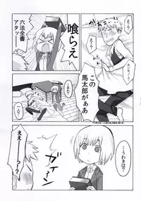 (FALL OF WALL6) [Boudenki (Takahashi Kouta)] Fure Guramin (Shingeki no Kyojin)