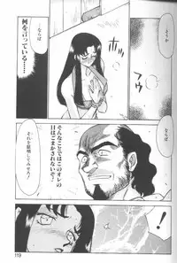 [Taira Hajime] Bad Moon...