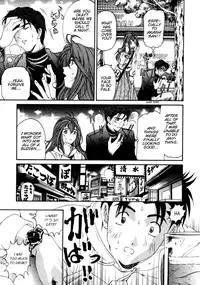 [Kobayashi Takumi] Virgin na Kankei 3 [English] [Gari]