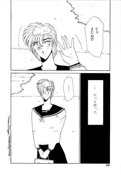 [Factory43] Under Water