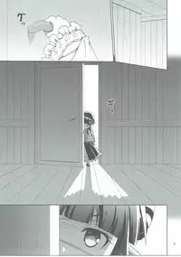 (C90) [Azure (Kagono Tori)] Honmono kurai mita koto arukara!! (Granblue Fantasy)