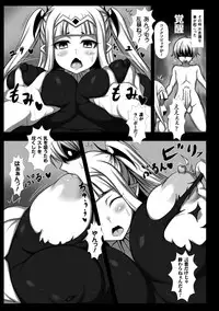 [Anthology] Picchiri Suit de Monzetsu suru Heroine-tachi Vol. 2 [Digital]